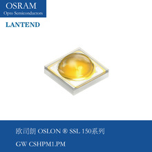 OSLON SSL 150系列 OSRAM GW CSHPM1.PM 3V 3W RA70 3030灯珠