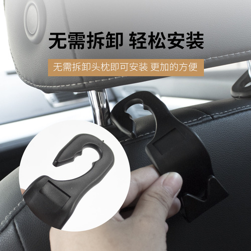 Car seat back hooks 4 pack mini car hooks plastic creative car invisible hooks interior supplies