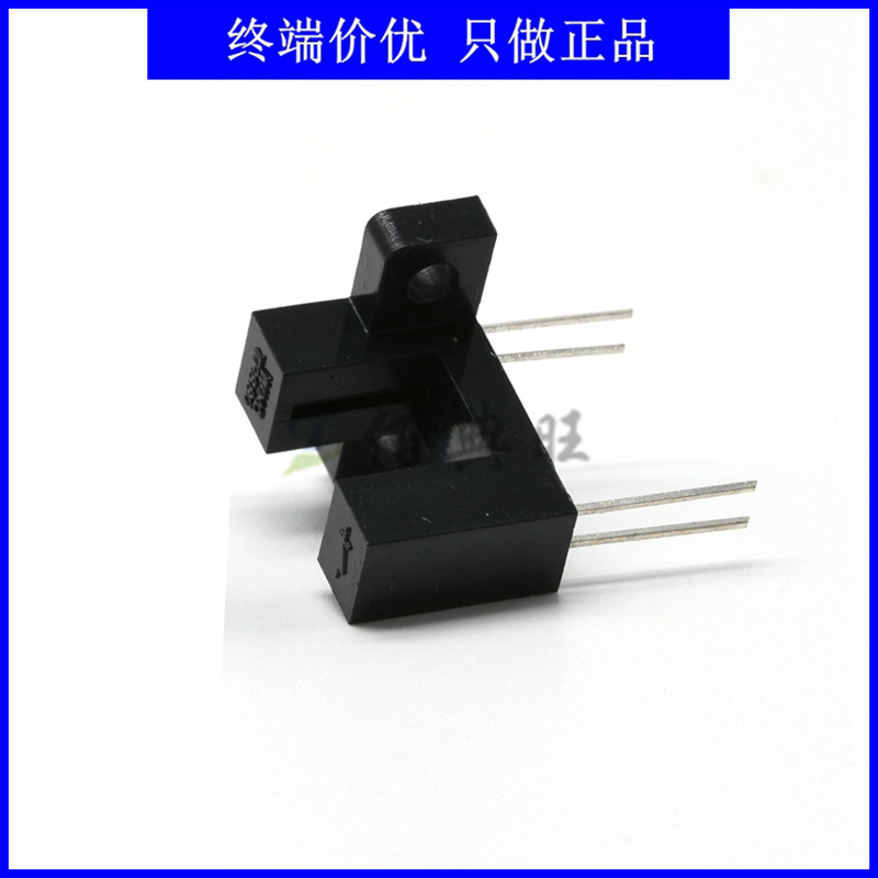 TP880对射式光电传感器光电开关U型槽型槽距槽宽8mm 侧面带安装孔