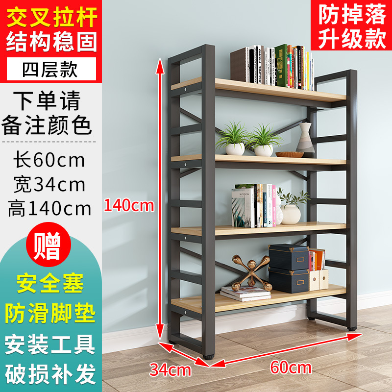 4 층 길이, 60 깊이, 34 높이, 140 [보드 표면을 한층 더 지지대와 내 하중 봉으로 업그레이드 깊게 한다]