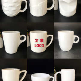 厂家库存陶瓷杯陶瓷盘处理 马克杯咖啡杯可印LOGO图案