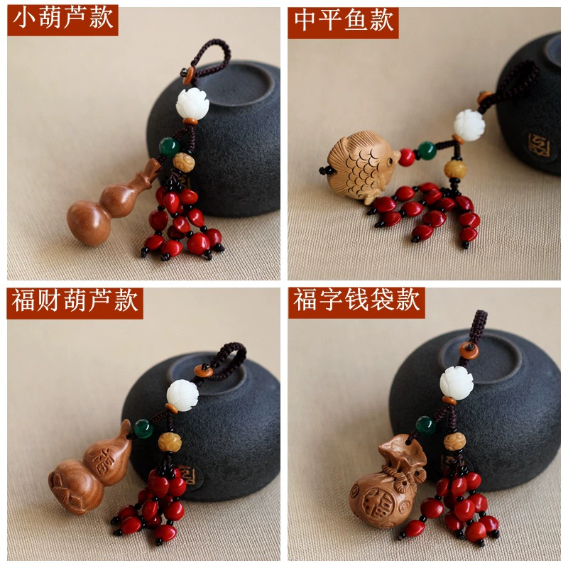 Мулань Keychain, аксессуар