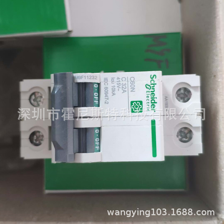 国外采购断路器IC65H 2P D25A M9F11232 M9F22306 M9F22340