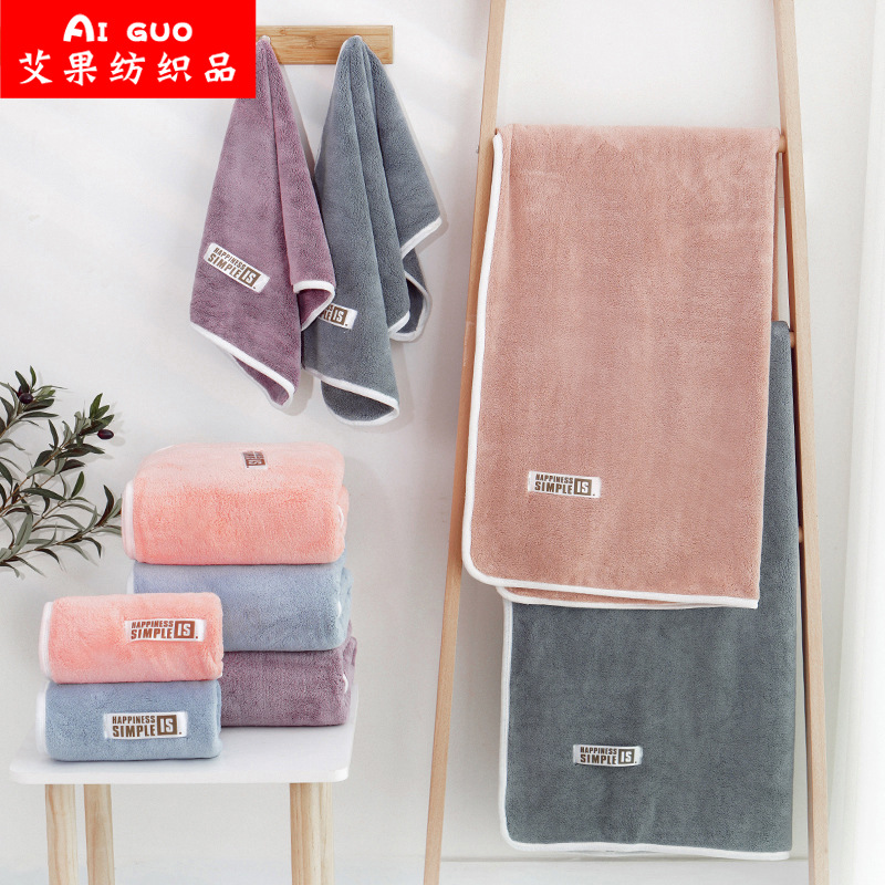 高密珊瑚絨毛巾浴巾加厚秋冬成人超吸水雙面浴巾廠家批發定制刺繡