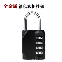 Cross-border e-commerce best-selling all-metal 4-digit password lock gym cabinet tool box door drawer padlock lock