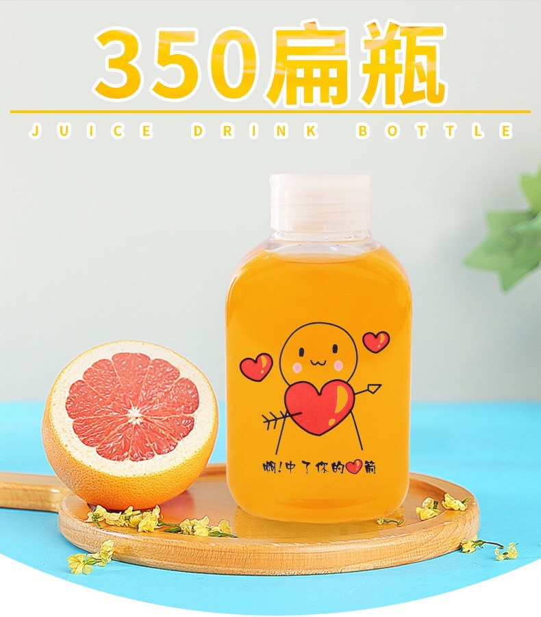 网红杯塑料杯加厚扁瓶饮料果汁瓶新款 酵素pet材质加厚果汁奶茶瓶