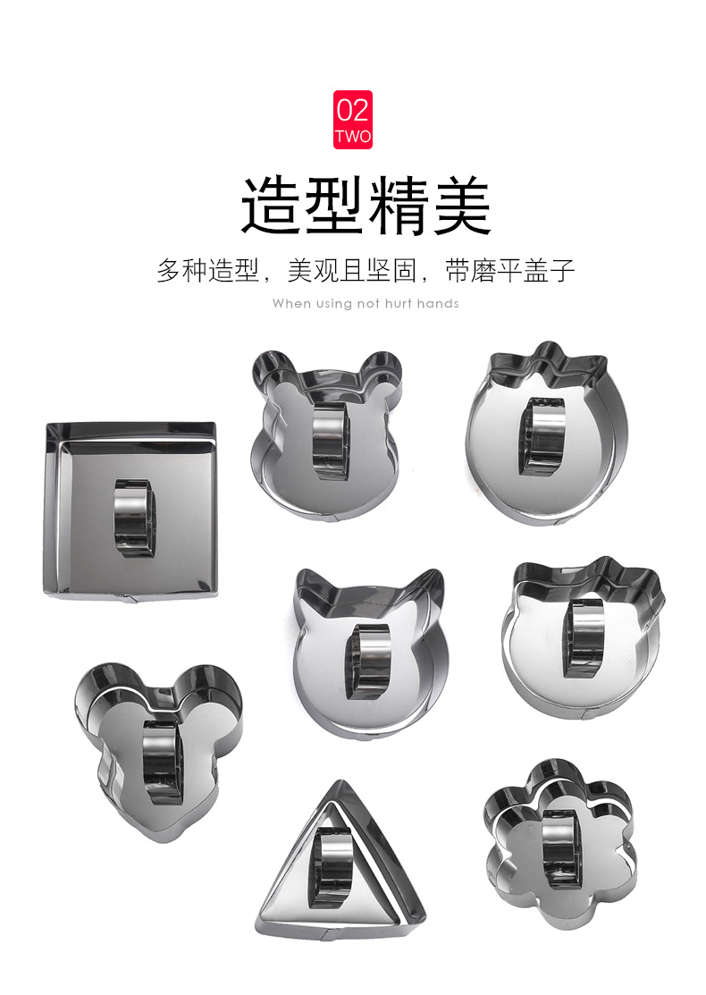 慕斯圈详情页 (6).jpg