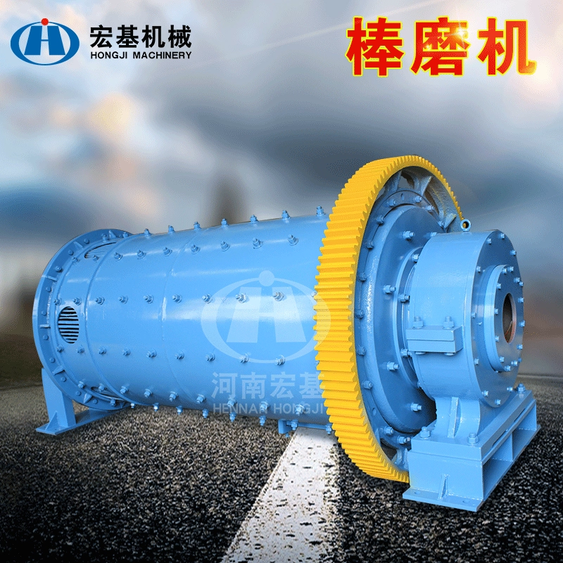 Средне-длинная стержнековая шаровая мельница Оборудование для металлической литиевой руды Горизонтальная цементная стержнеобразная мельница оборудование для обогащения руды