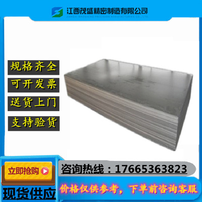 steel plate Hot rolling Manufactor Direct selling iron plate Q235B Laser cutting NA Grinding plate 5mm thickness *1500*6000