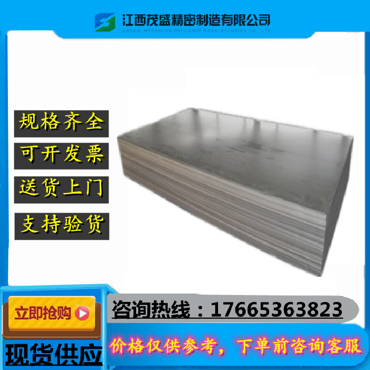 steel plate Hot rolling Manufactor Direct selling iron plate Q235B Laser cutting NA Grinding plate 5mm thickness *1500*6000