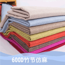 ��֪�11*11ȫ���pɫ600D�񹝷��鲼����ɳ�l�������l �F؛