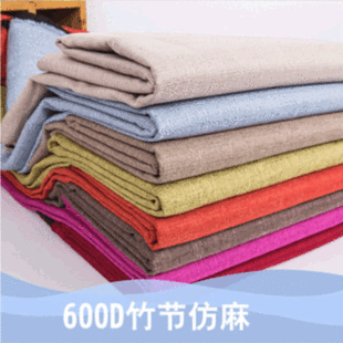 ��֪�11*11ȫ���pɫ600D�񹝷��鲼����ɳ�l�������l �F؛