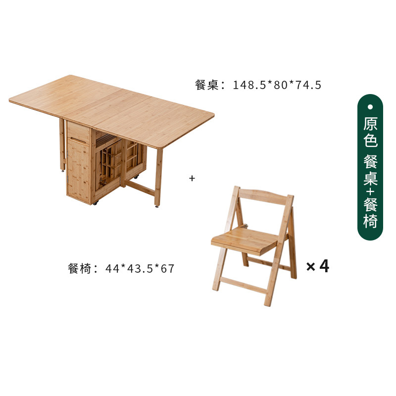 Color primario plegable mesa de comedor + Silla de comedor