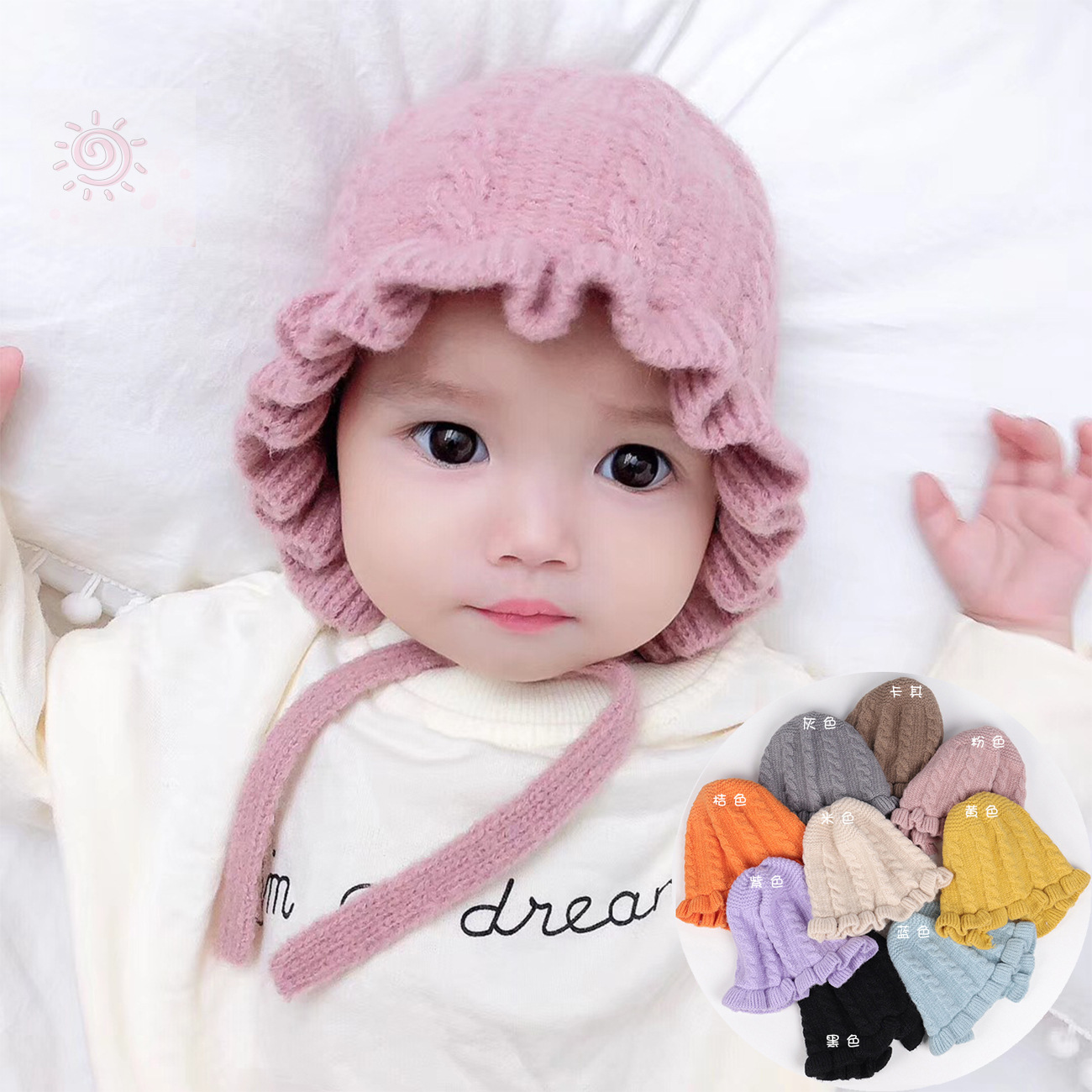 冬季新款荷叶边宝宝宫廷帽6-24月儿童针织毛线帽保暖婴儿帽子批发|ms