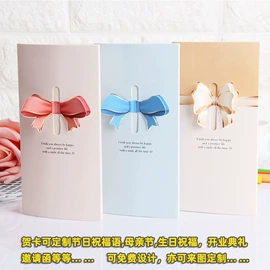 笔记本记事本;中性笔;贺卡