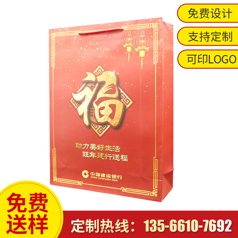 定制加厚手提服装购物袋定制 创意牛皮纸礼品包装纸袋定做印logo