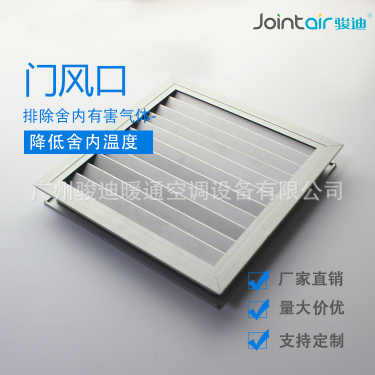 铝合金  外墙防雨百叶（氧化铝）   高质量  多规格  量大从优