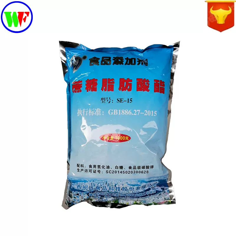 食品级 蔗糖脂肪酸酯 乳化剂 SE-15 蔗糖酯 1公斤袋 蔗糖脂肪酸酯