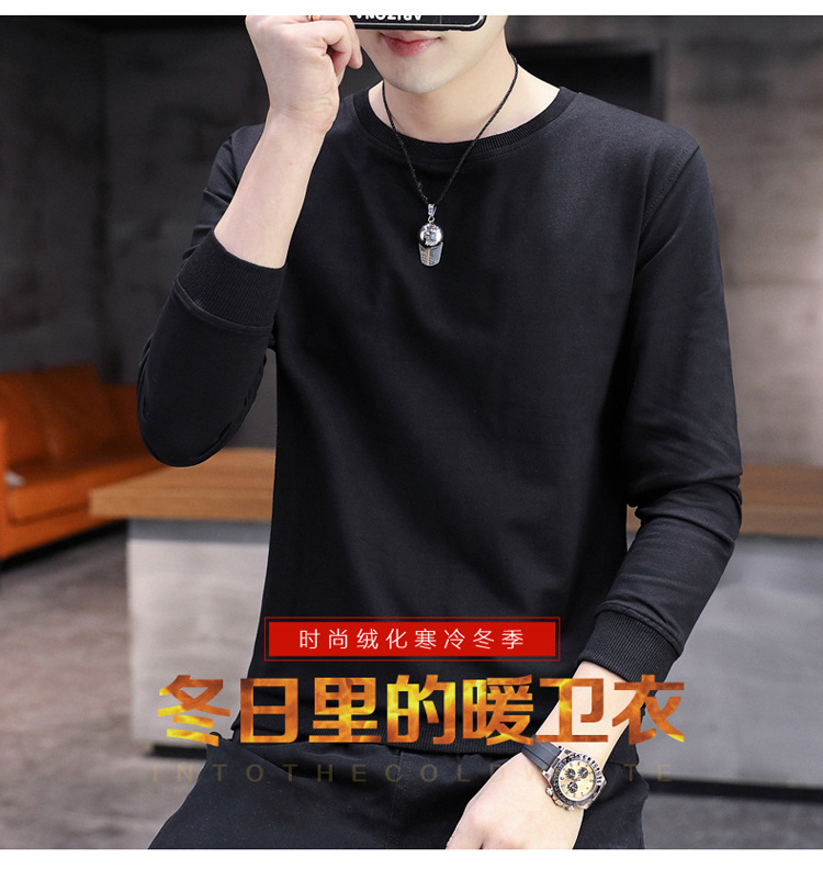 圆领加绒卫衣_04.jpg