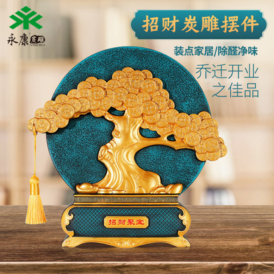 炭之軒家居創意裝飾品招財小擺件發財樹招財樹工藝品聚寶盆搖錢樹