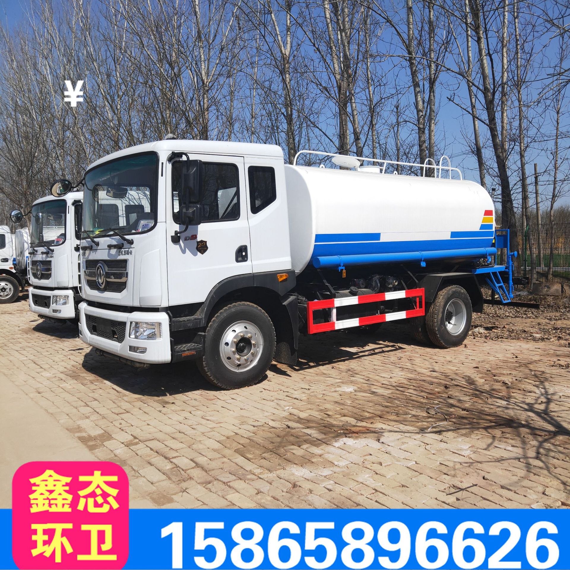 10方洒水车.jpg