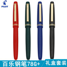 (PILOT)FP78Gֱѧóװ鷨Ӳֱ