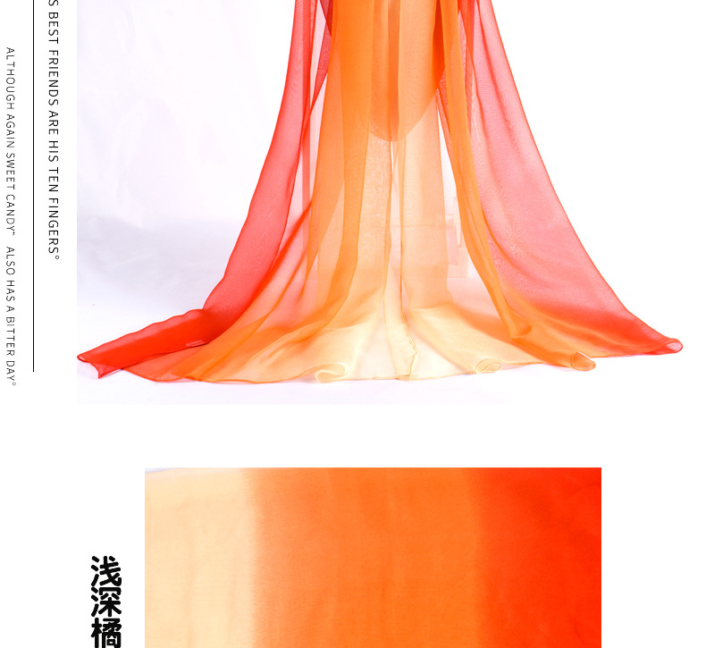 复制_韩版丝巾女春秋彩色乔其纱巾薄长款超大围巾.jpg