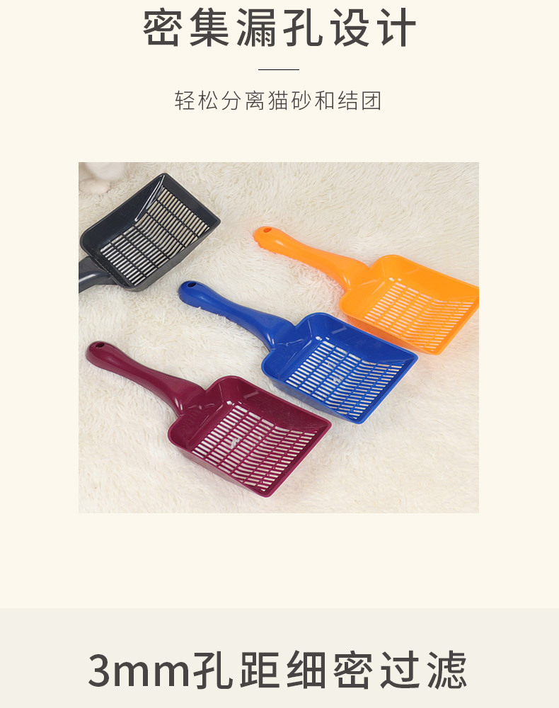 膨润土猫砂铲_03.jpg