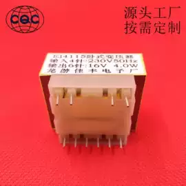 电子变压器;电源变压器;电磁铁
