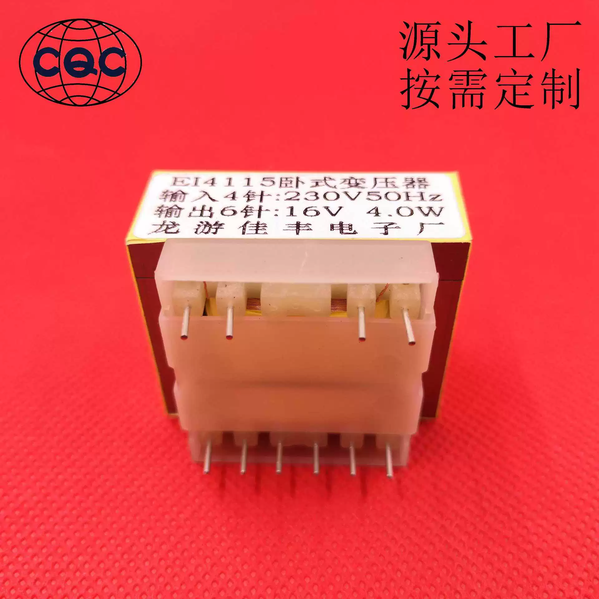 Горшок, свинец, игольчатый тип, малый, низкочастотный, блок питания, электроника, трансформатор