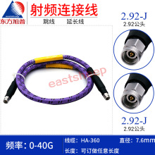 �|������ �z�bHA360�yԇ�B�Ӿ� 2.92MM-JJ 2.92���D2.92�� DC-40G