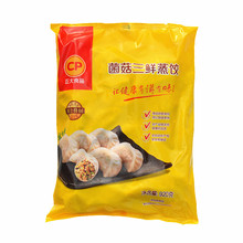 ����ʳƷ��������r����ك�ˮ����ӷ�����ʳ���ˮ���N920g