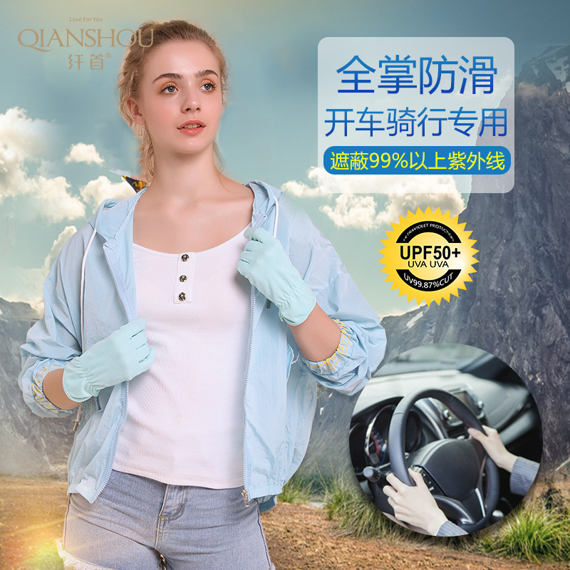 厂家直销防晒手套防紫外线薄款透气防滑户外骑行分指短款触屏手套