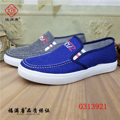 [A variety of]new pattern Old Beijing cloth shoes Dichotomanthes Film cowboy canvas leisure time student skate shoes Single shoes