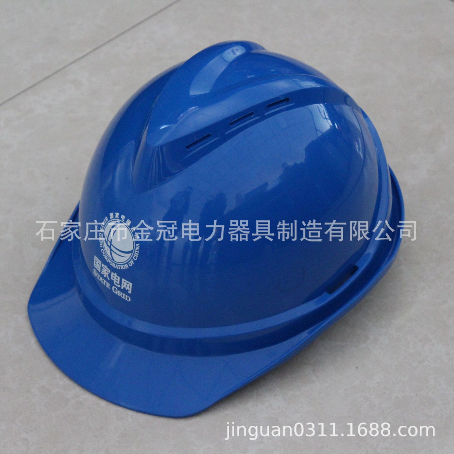 电绝缘安全帽V型透气孔电工安全帽 海华ABS