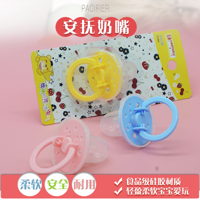 Pacifier Baby Teeth Grinding Chewing Training Small Naughty Series Mother and Baby Supplies Teether Playing Mouth