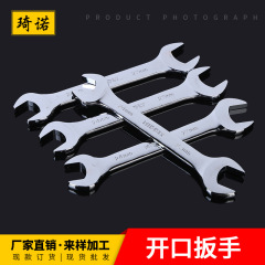 Open-ended wrench, double-ended open-ended wrench, manual universal wrench, dead-end wrench, high-carbon steel double-ended open-end dead-end wrench