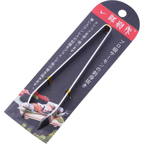 Ichiro Fish Bone Tweezers Salmon Bone Removal Clip Thickened Stainless Steel Pig, Chicken, Duck Feather and Fish Bone Tweezers