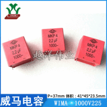 ���� WIMA 1000V225 MKP4O142207H ��Ƶ �۱�ϩ ����������Ĥ����