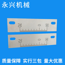 厂家供应不锈钢机床刻度尺 标准机械工业刻度尺支持来 料加工