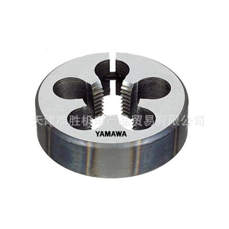 原装日本YAMAWA弥满和板牙代理英制美制板牙 SKS HSS可调式圆板牙