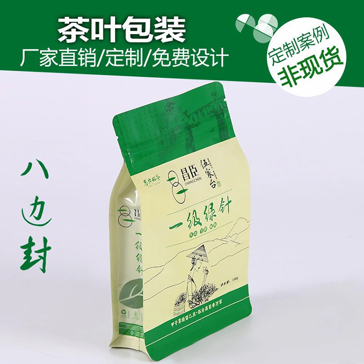 High-end Formulate Tea packing aluminum foil paper bag Green Tea black tea Oolong Tea End of the bag Produce Manufactor