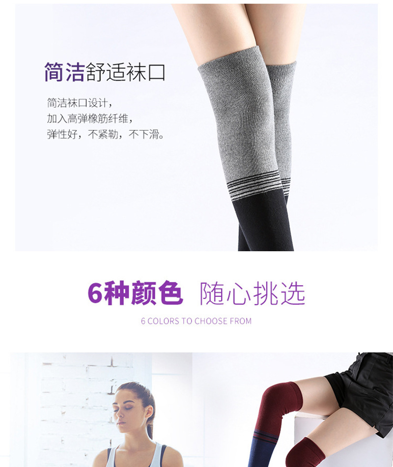 圆头长筒瑜伽袜_06.jpg