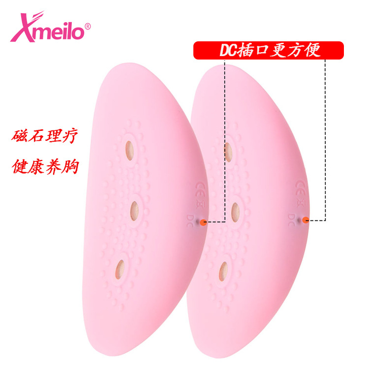 新款 多功能电动美胸按摩仪 美胸那个养生保健 工厂贴牌 生产批发|ms