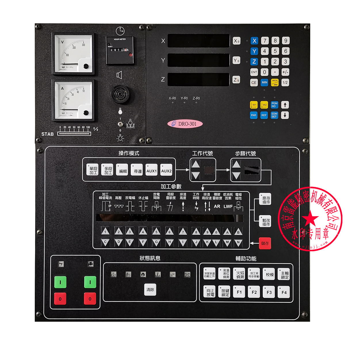 ̨�������𻨻�  �����𻨻�JM455 �����ŵ��