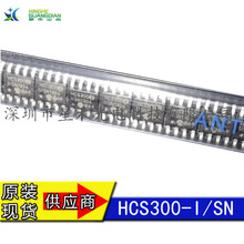 HCS300 HCS300-I/SN  · IC  ңоƬ