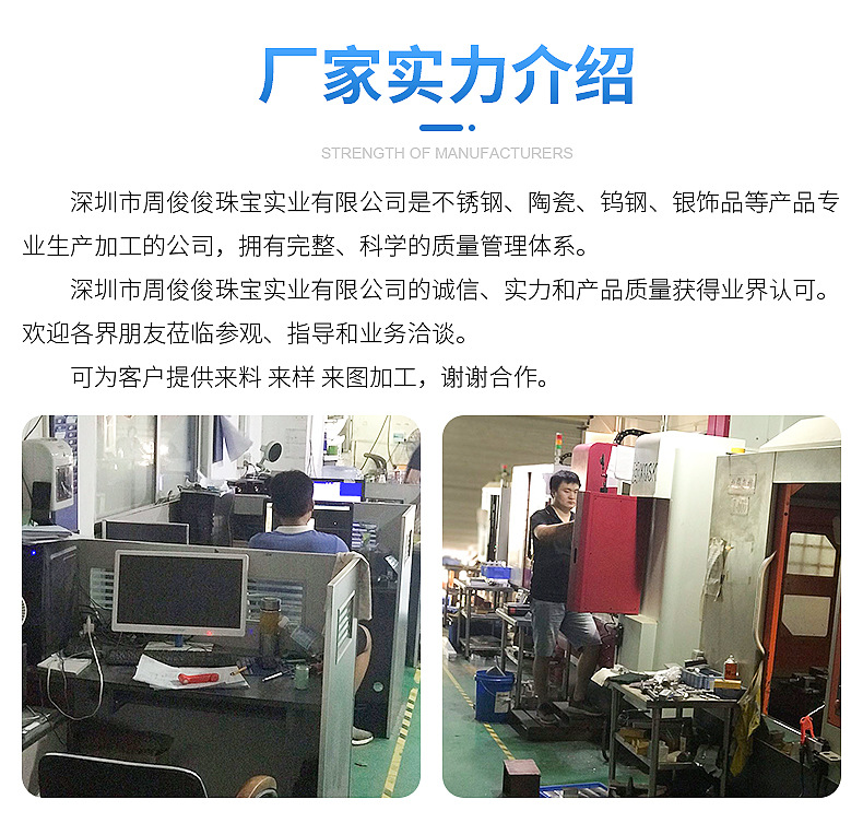 亚马逊爆款钛钢鲍鱼贝壳澳宝戒指钛钢可定钨钢戒指钛钢陶瓷-阿里