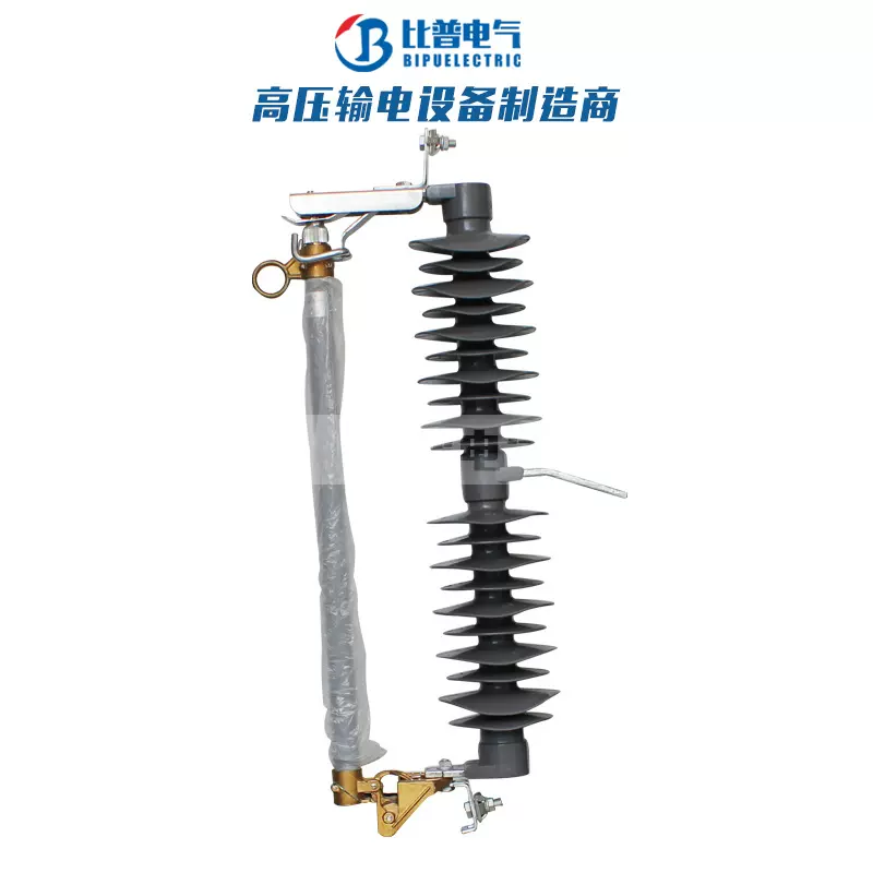 厂家直销HPRWG2-35/100A跌落式熔断器防风型保险高压令克开关