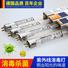 Ʒ ŷ˾/Osram HNS4W G5 G4T5/OF 4Wɱƹ 