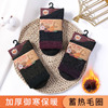 Plush Socks men and women In cylinder Autumn and winter the elderly thickening keep warm Terry socks Chao Hua Manufactor wholesale 136